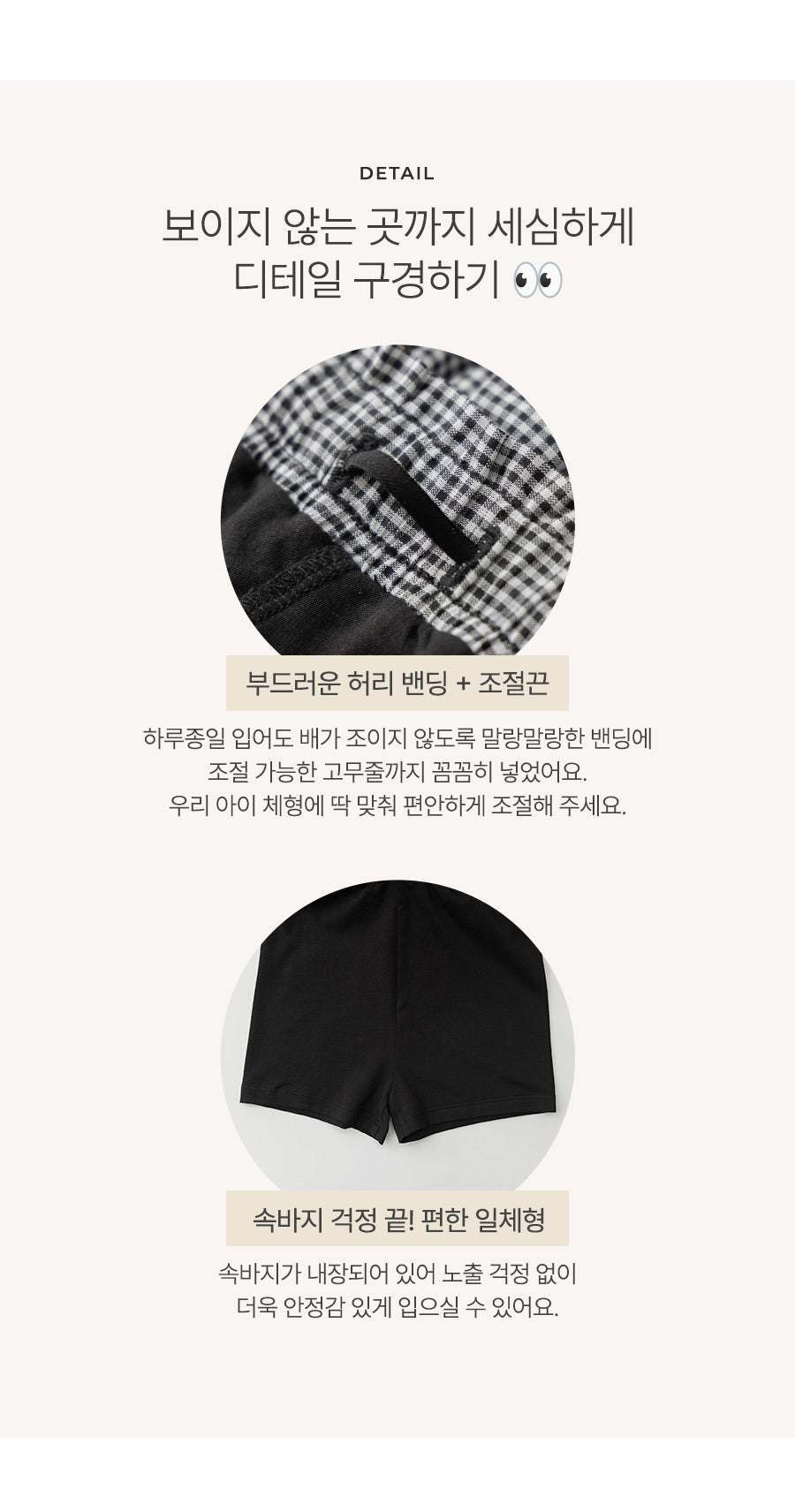 I LOVE J kenaril plaid woven pants