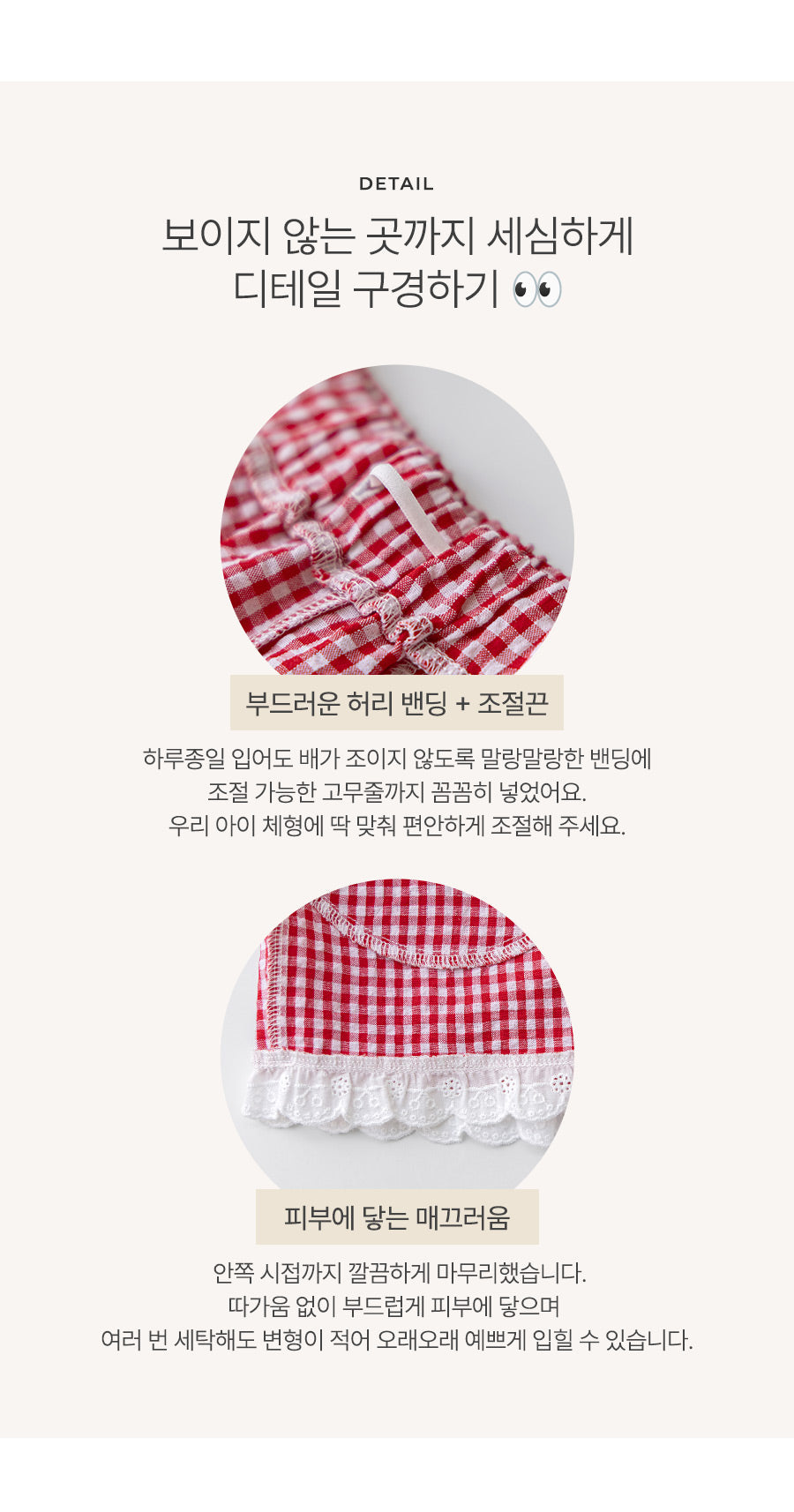 I LOVE J moncherry plaid shorts