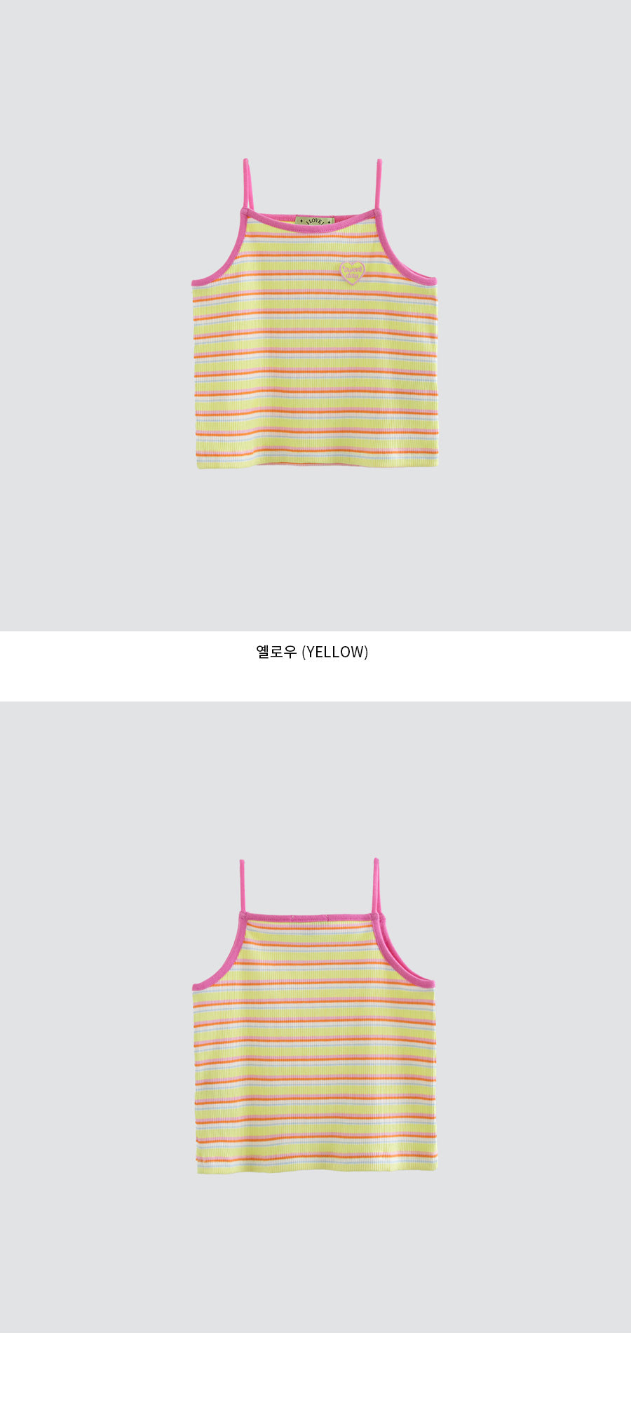 I LOVE J perint stripe tank top