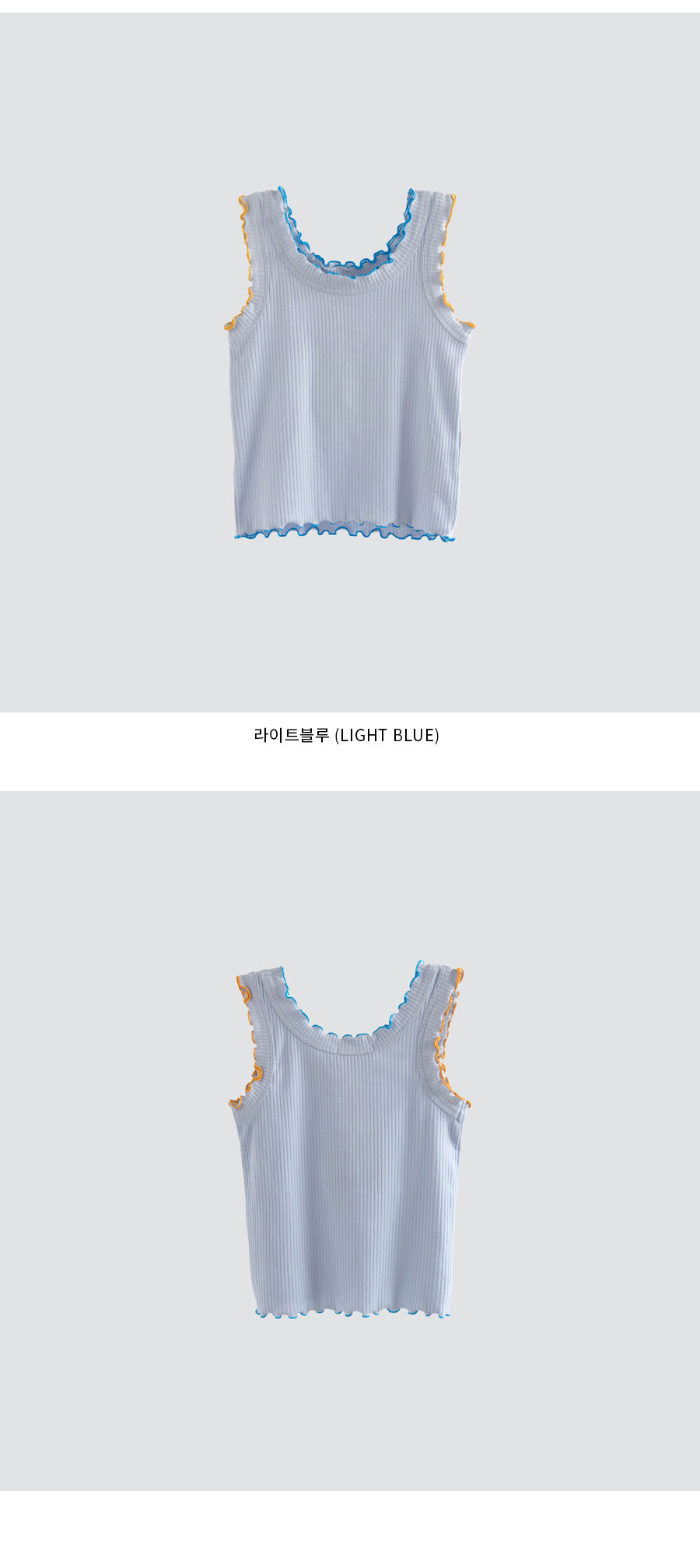 I LOVE J ullika tank top