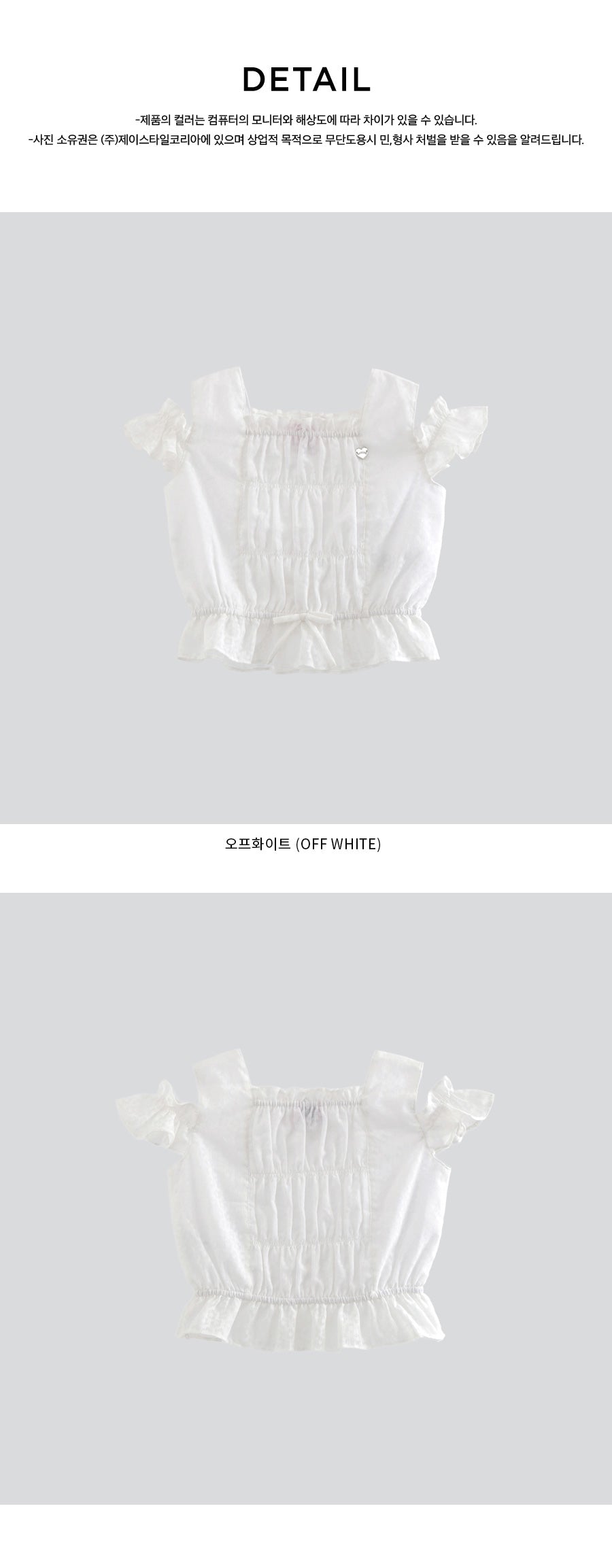 I LOVE J terrin off-shoulder crop top