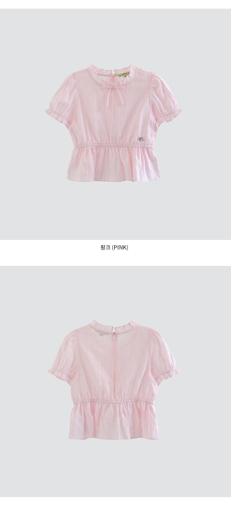 I LOVE J belland shirred top