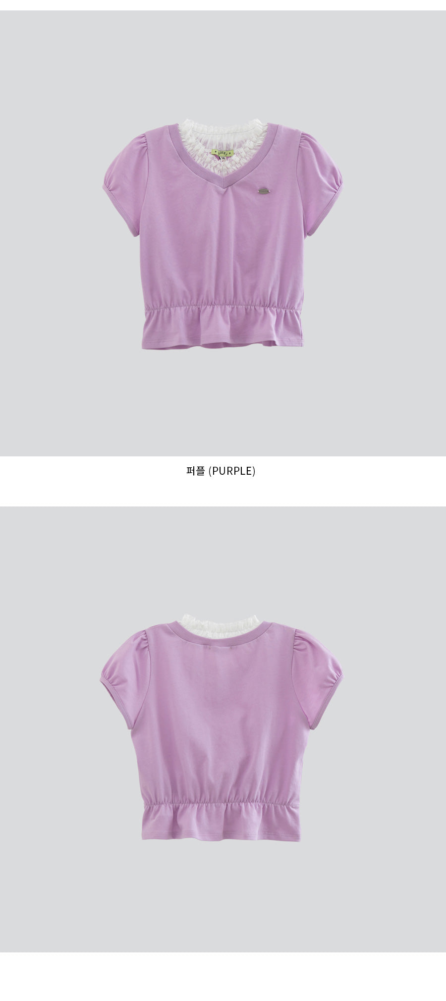I LOVE J lydia frill cropped top