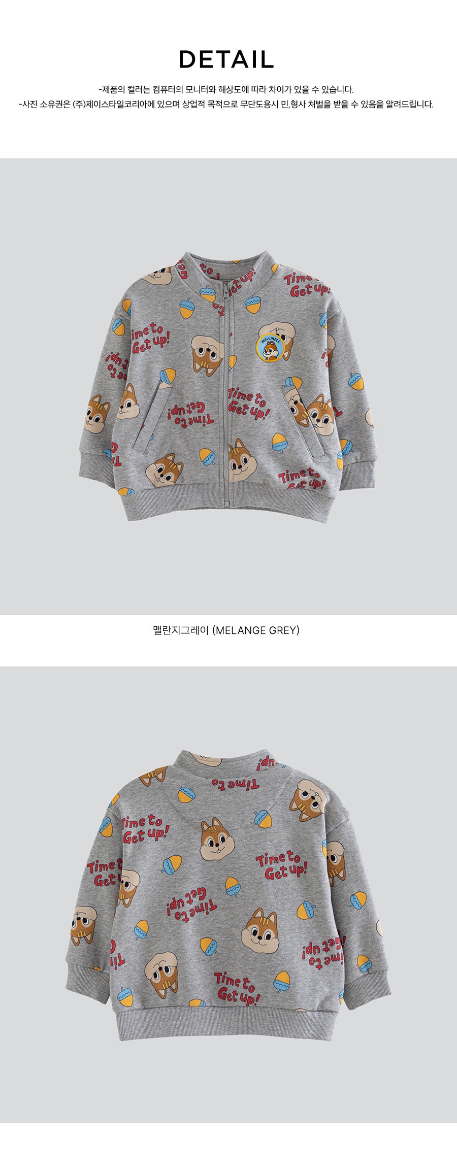 I LOVE J TODDLER squirrel zip up jacket
