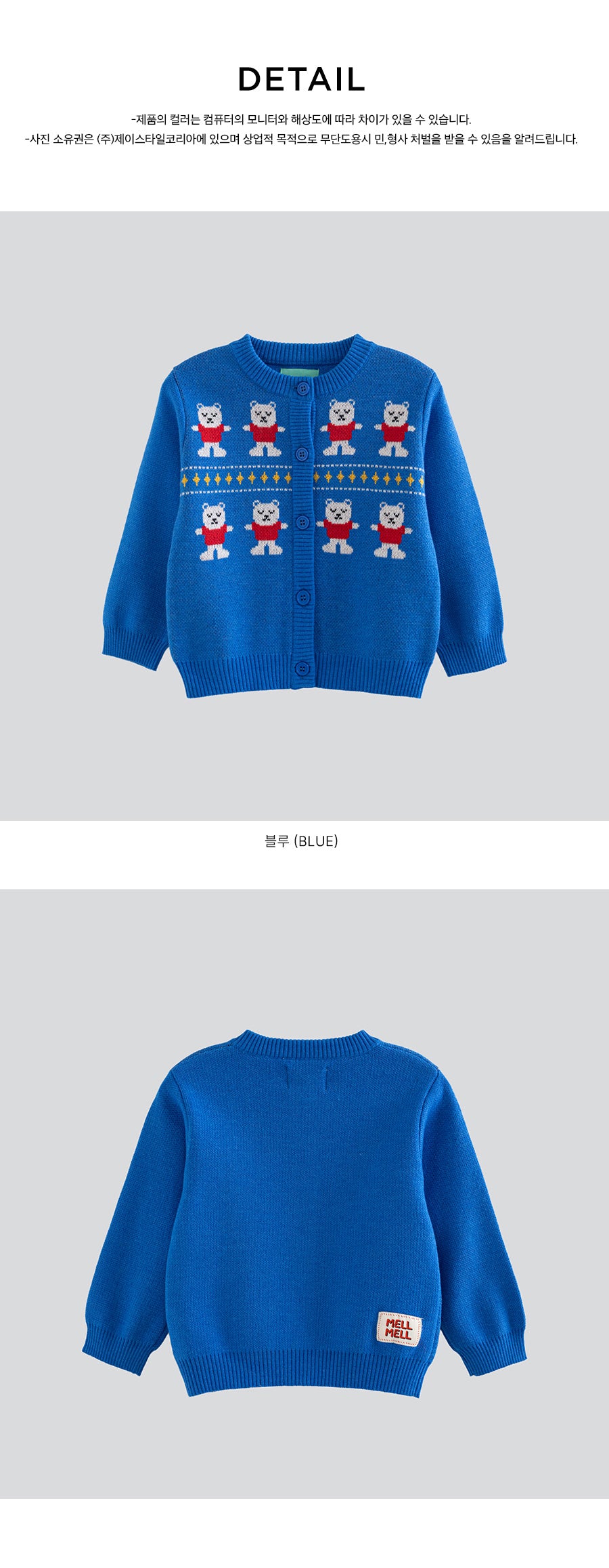 I LOVE J TODDLER bear knit cardigan