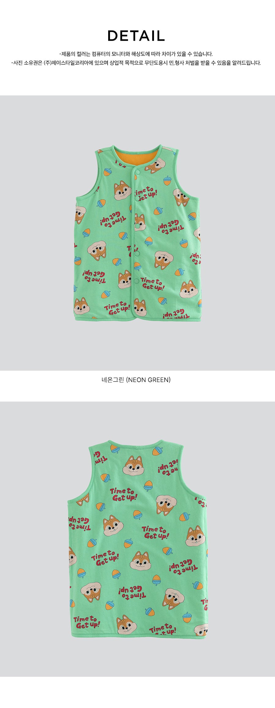 I LOVE J TODDLER reversible sleep sack