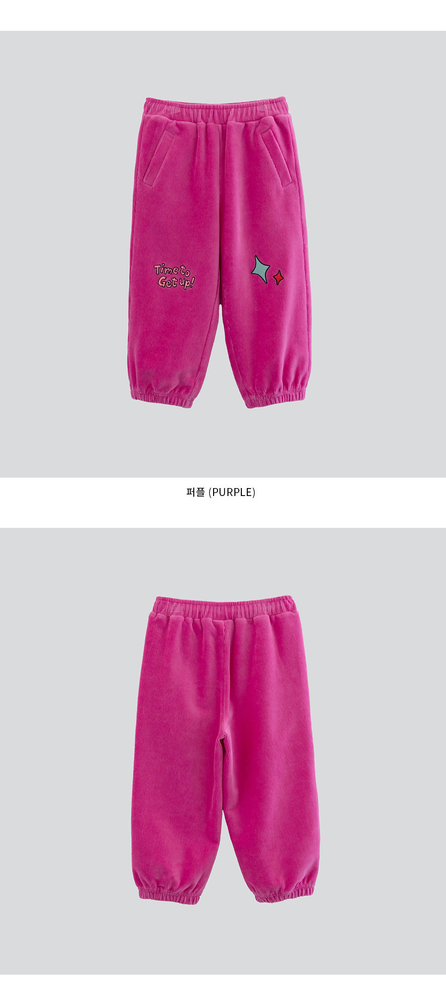 I LOVE J TODDLER velour jogger pants