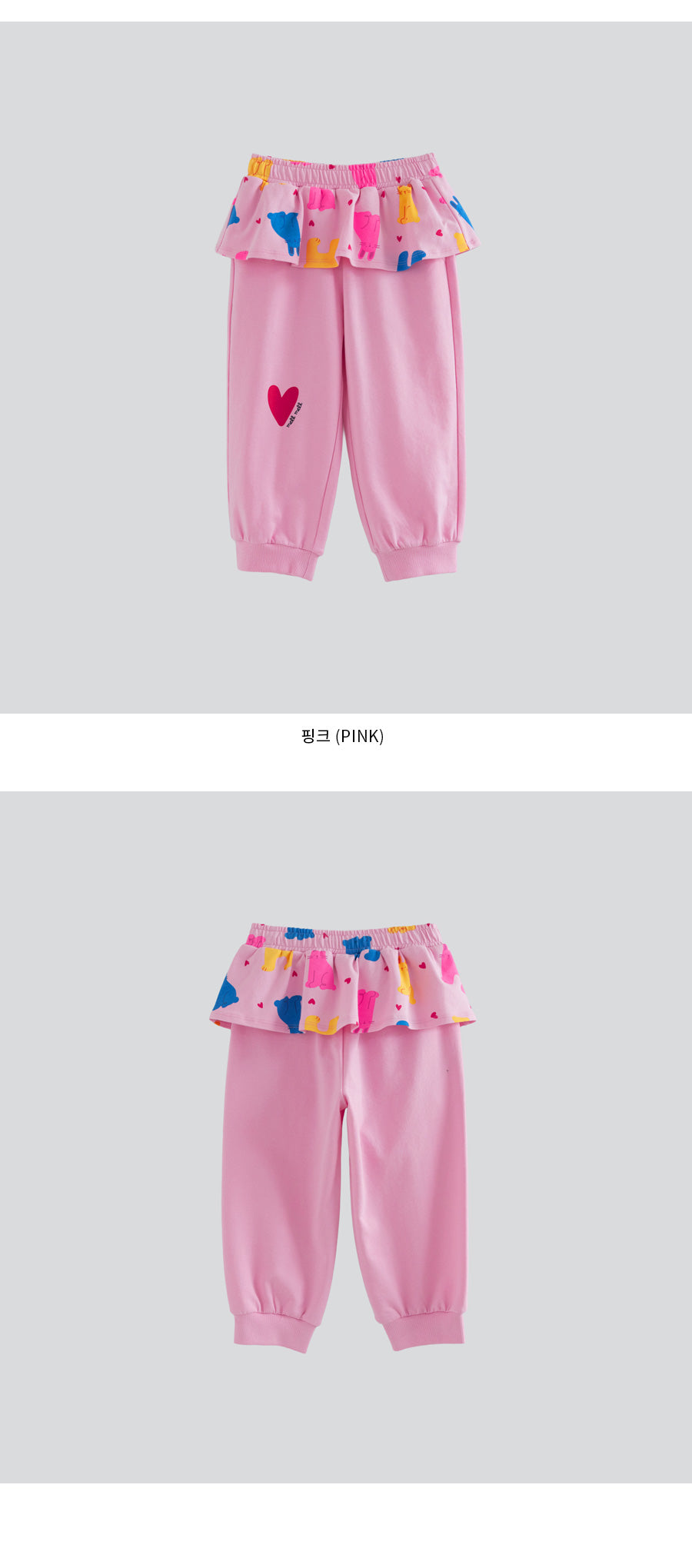 I LOVE J TODDLER frill skirt jogger pants