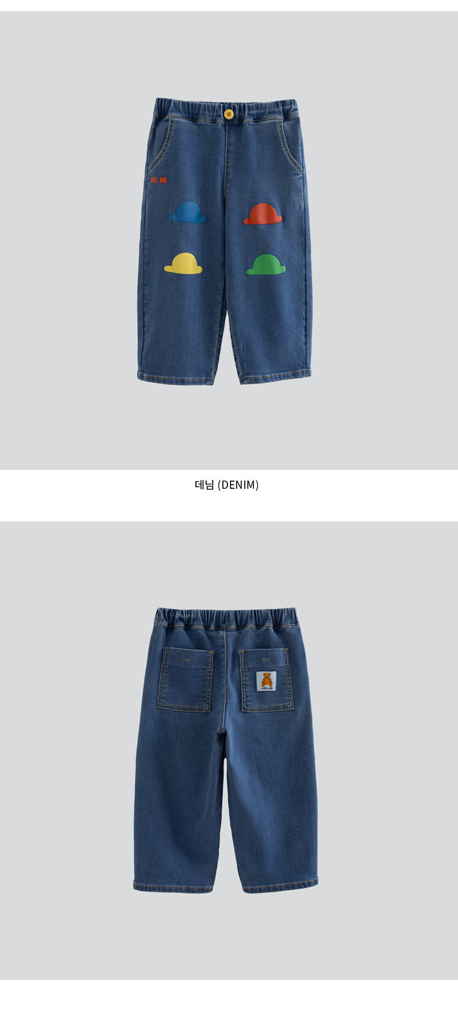 I LOVE J TODDLER denim semi baggy pants