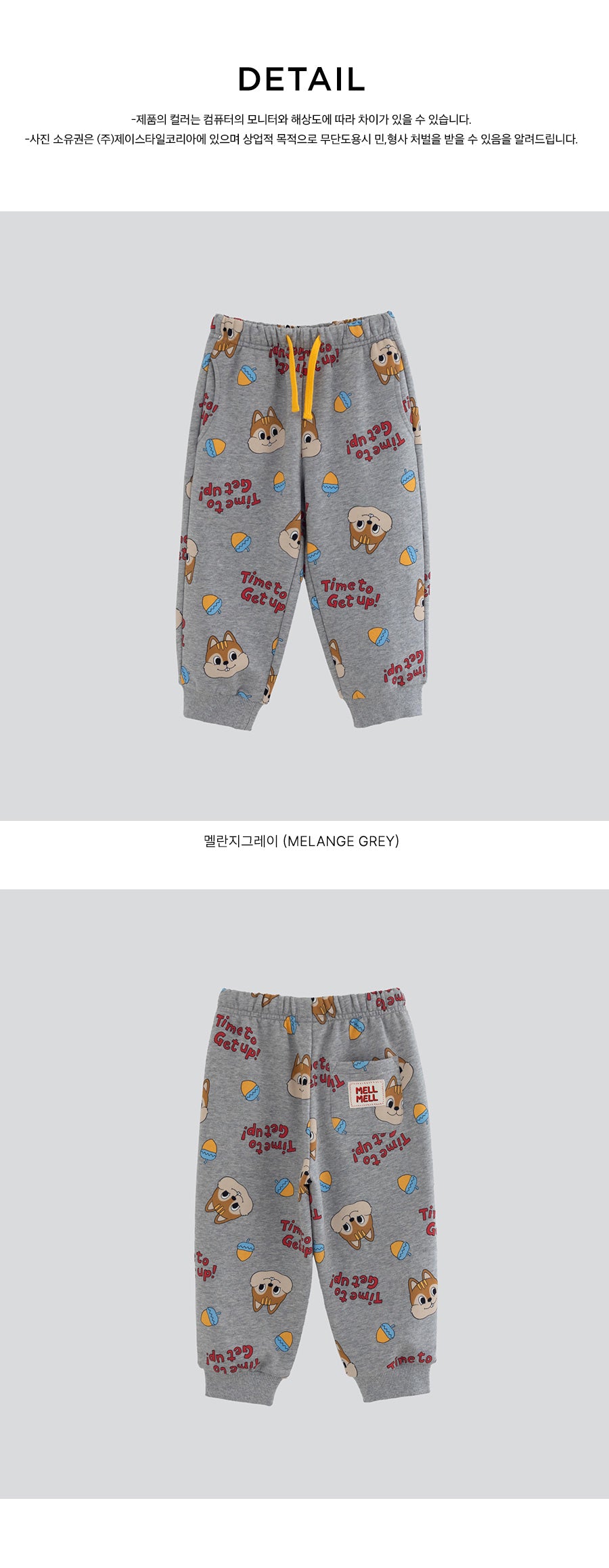 I LOVE J TODDLER squirrel pants