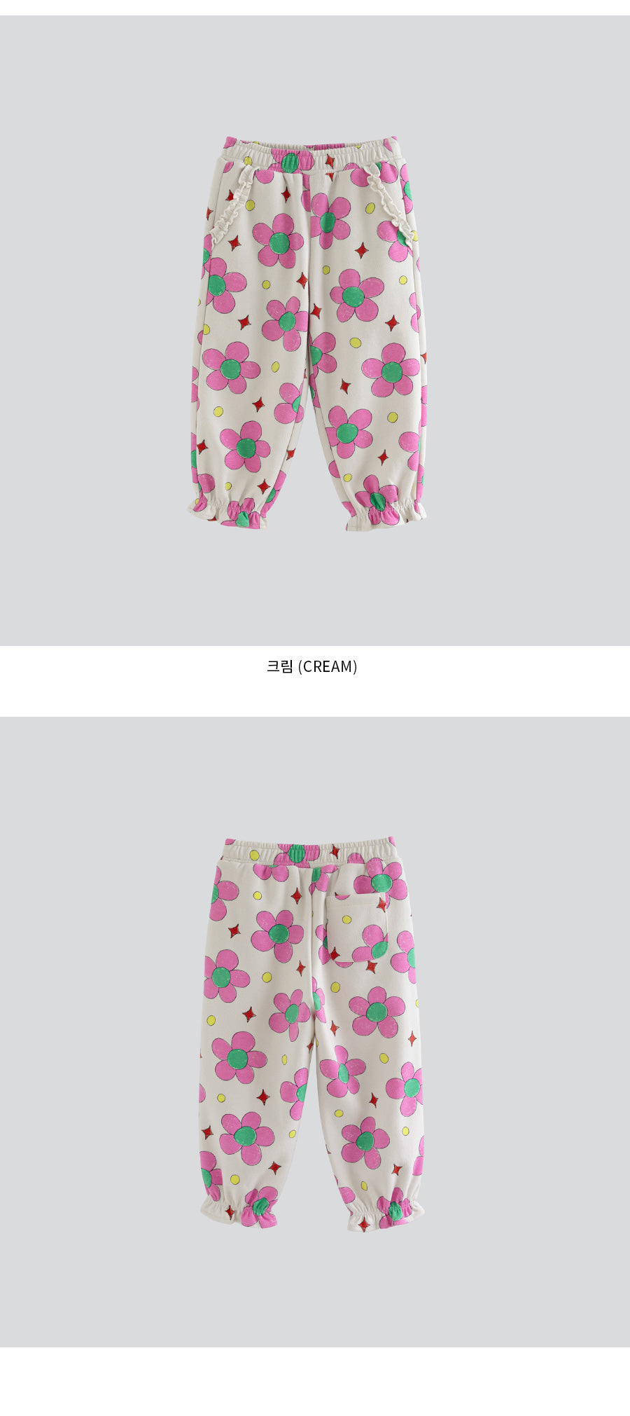 I LOVE J TODDLER flower jogger pants