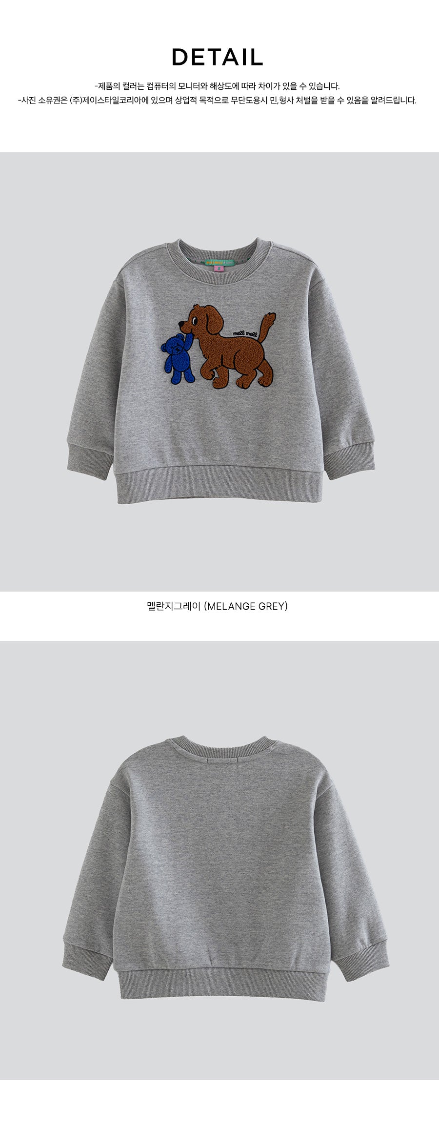 I LOVE J TODDLER boucle mtm top