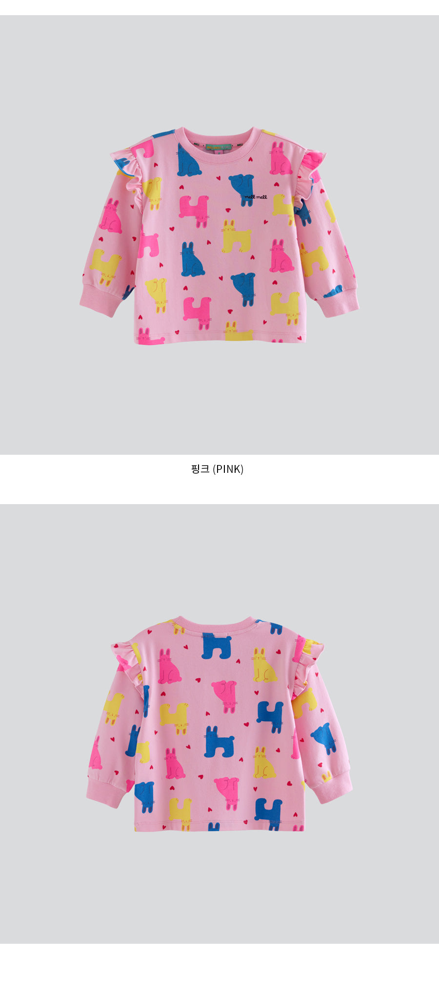 I LOVE J TODDLER shirring single top