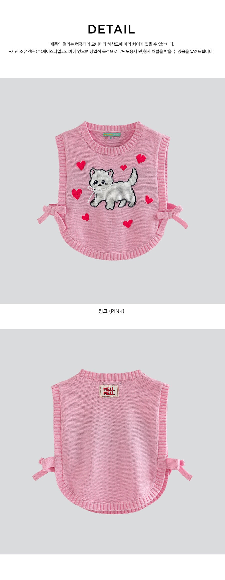 I LOVE J TODDLER cat heart knit vest