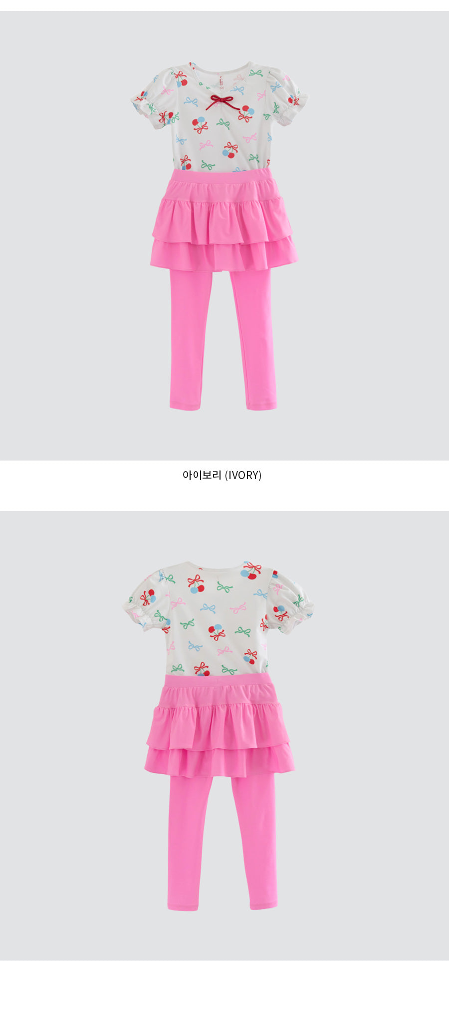 I LOVE J nerd shirring rashguard set