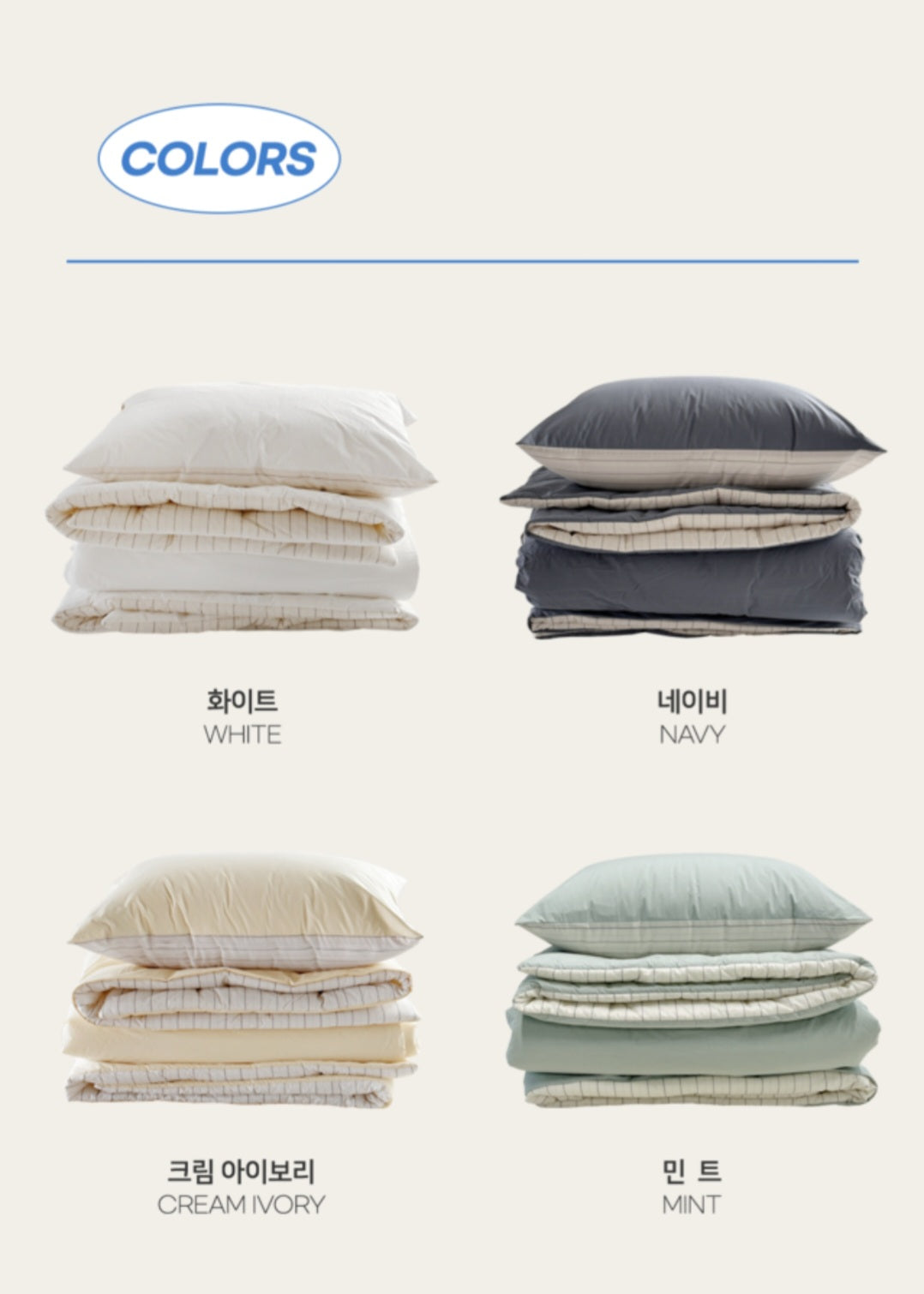 ALL4HOME F/W Urban Adult Bedding Set