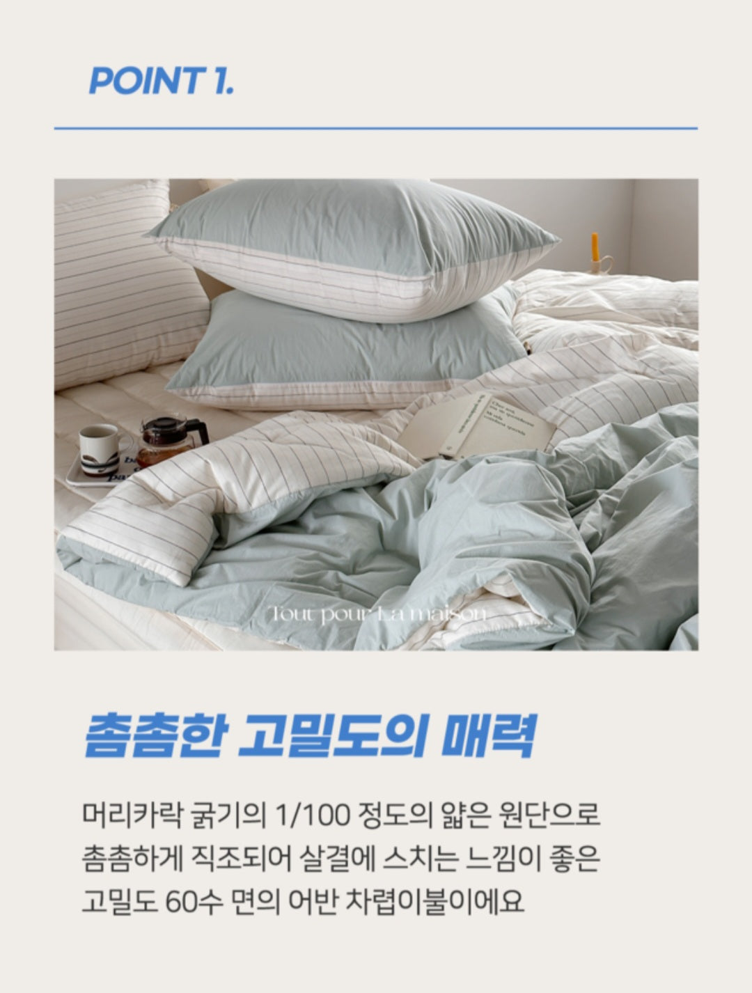 ALL4HOME F/W Urban Adult Bedding Set