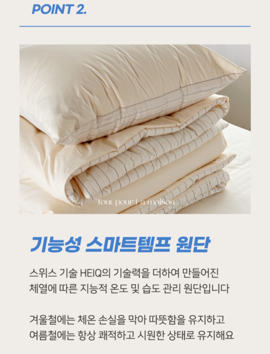 ALL4HOME F/W Urban Adult Bedding Set