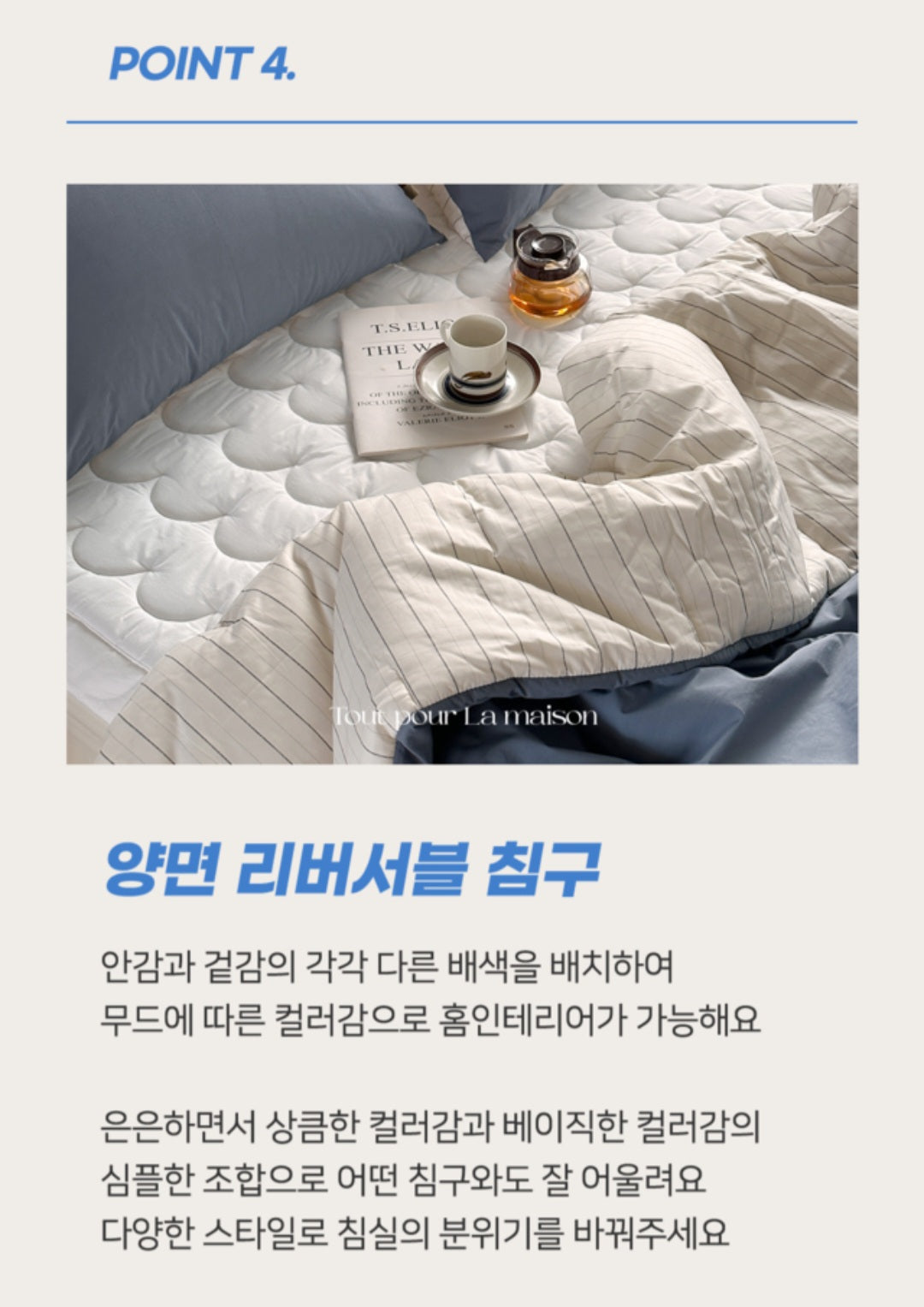 ALL4HOME F/W Urban Adult Bedding Set
