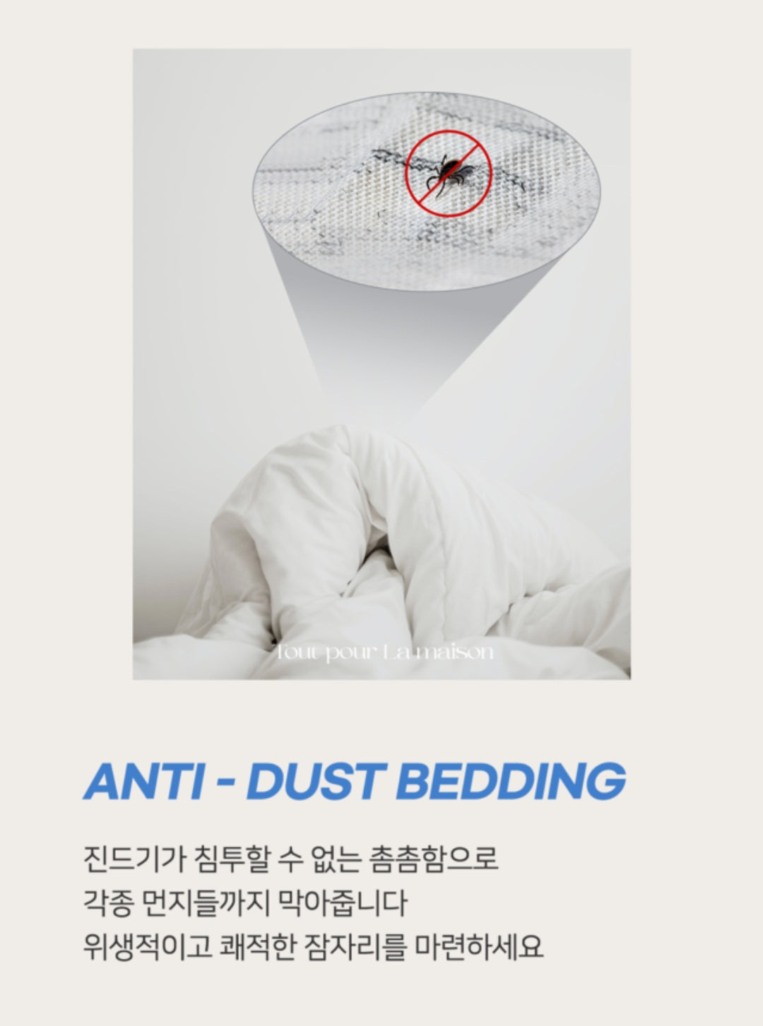 ALL4HOME F/W Urban Adult Bedding Set