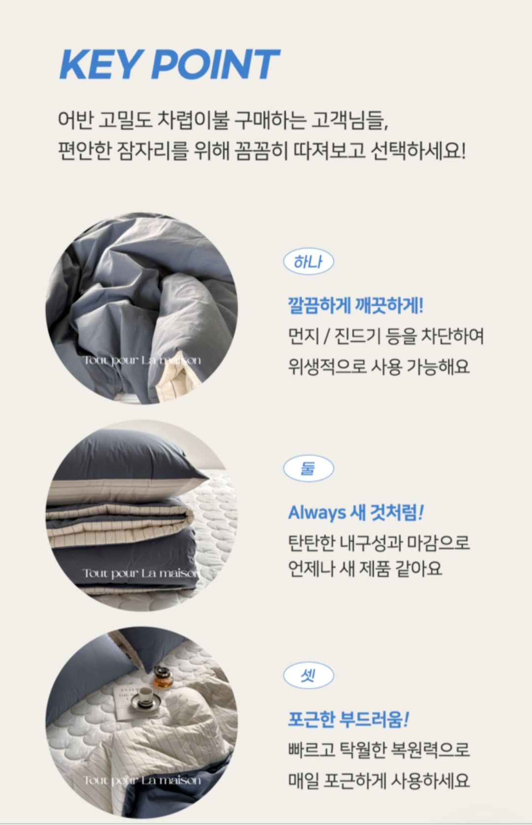 ALL4HOME F/W Urban Adult Bedding Set