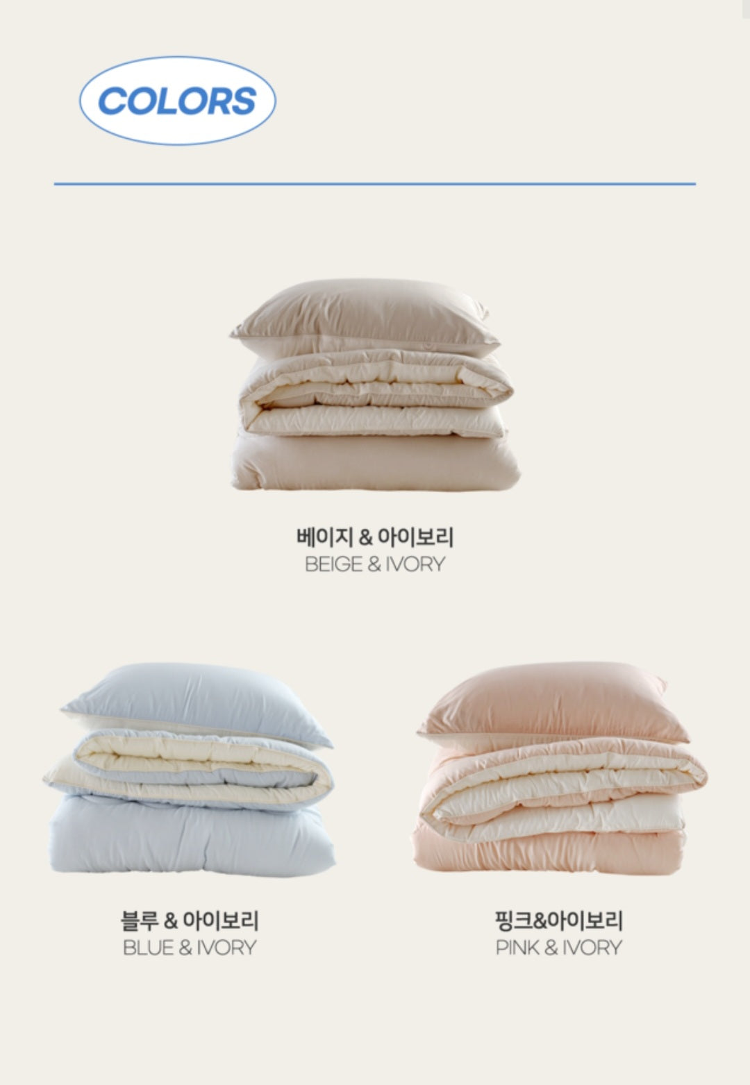 ALL4HOME Adult Cloud Modal Bedding Set