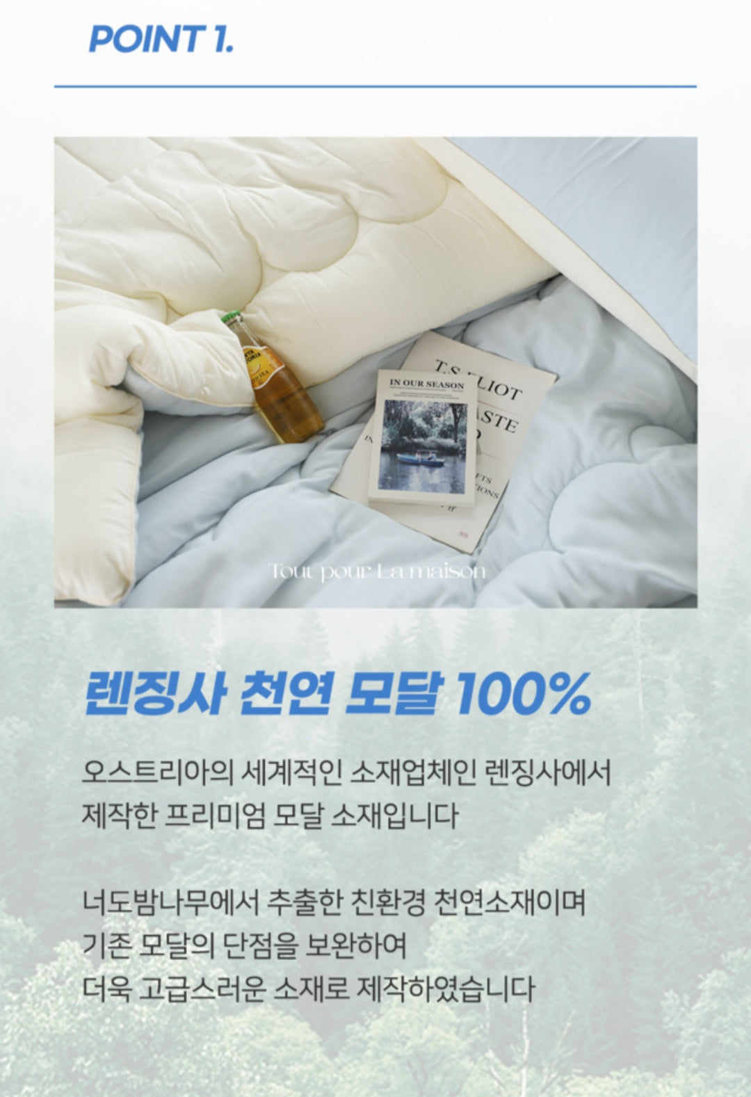 ALL4HOME Adult Cloud Modal Bedding Set