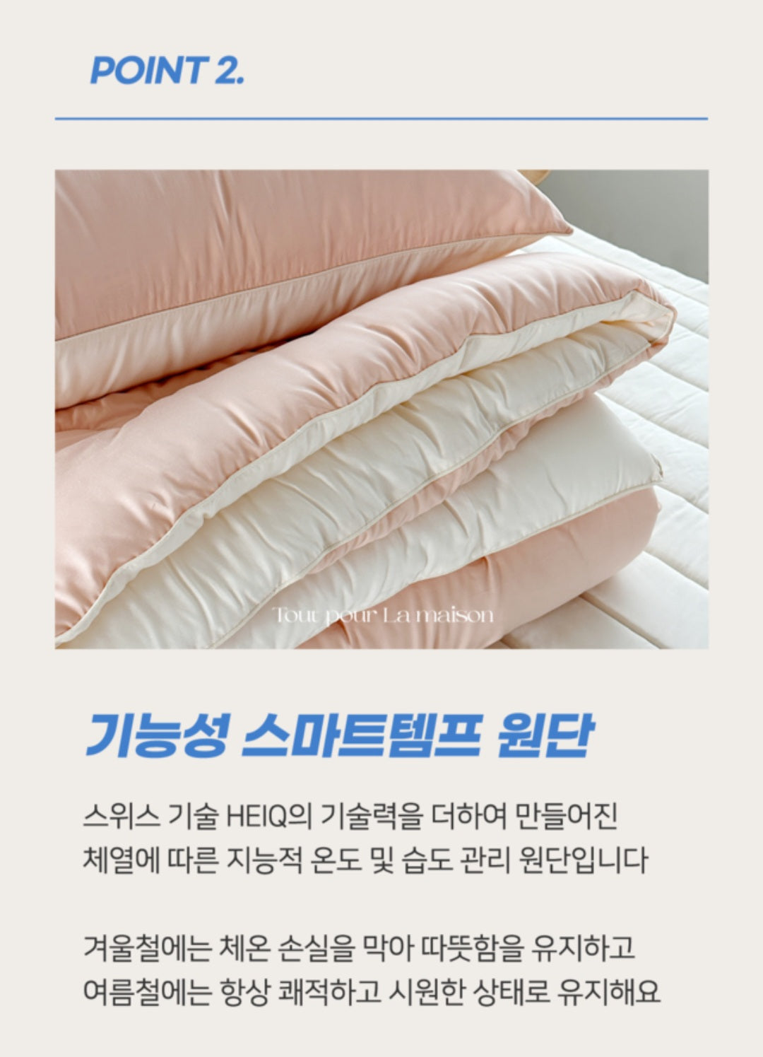 ALL4HOME Adult Cloud Modal Bedding Set