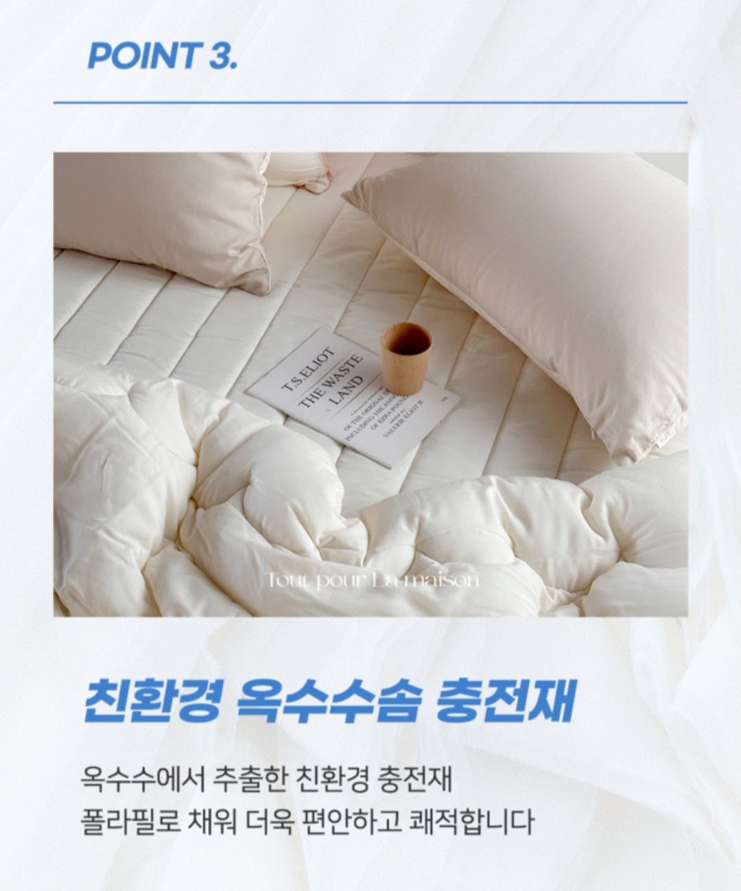ALL4HOME Adult Cloud Modal Bedding Set