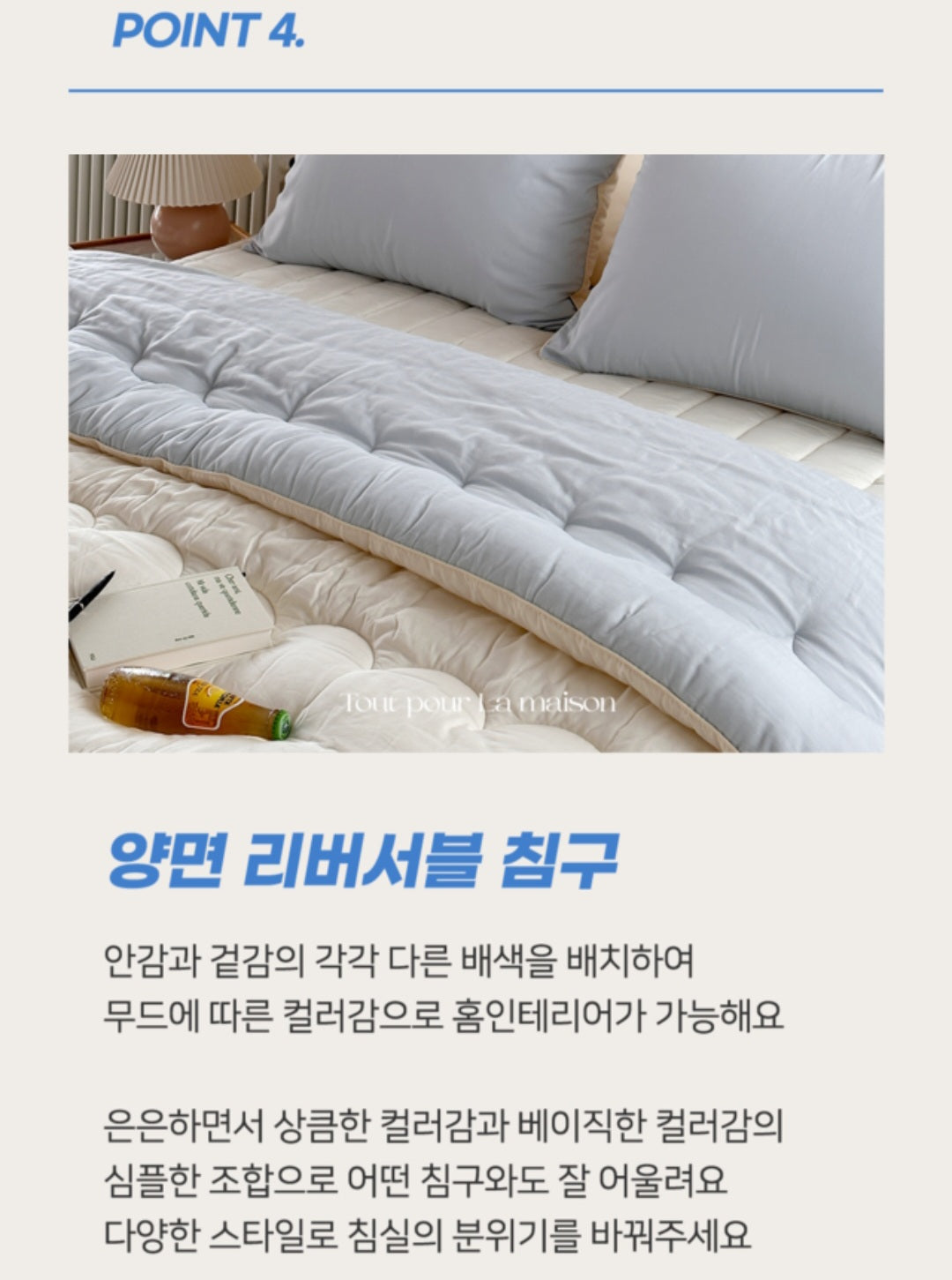 ALL4HOME Adult Cloud Modal Bedding Set
