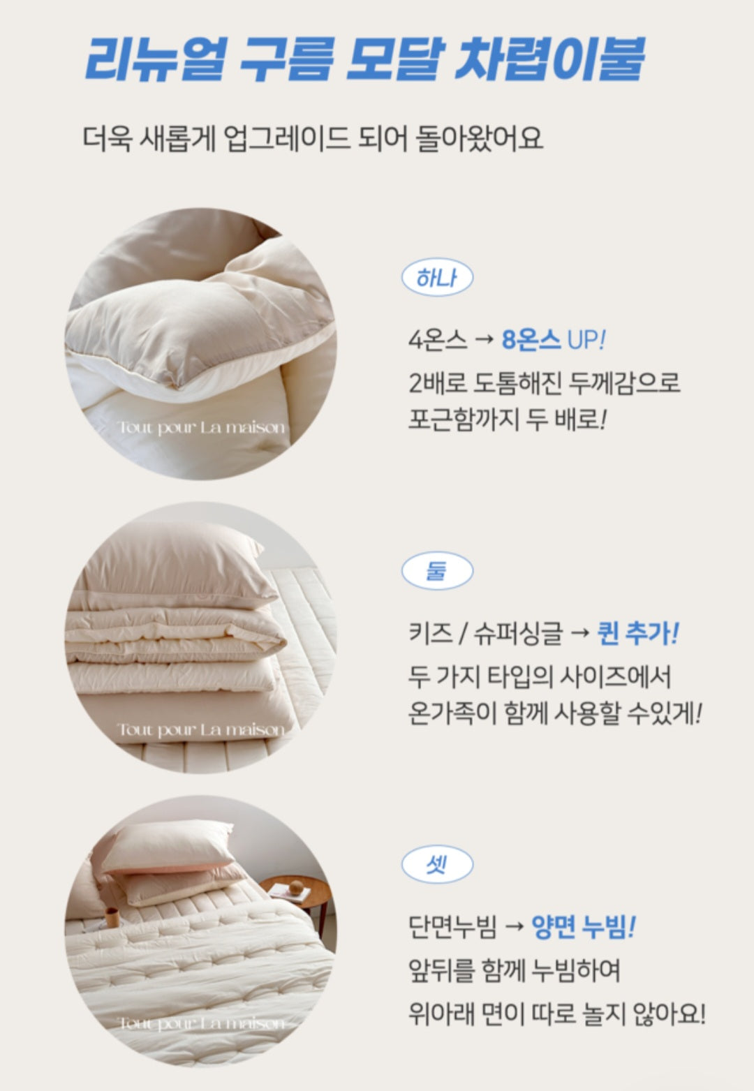 ALL4HOME Adult Cloud Modal Bedding Set