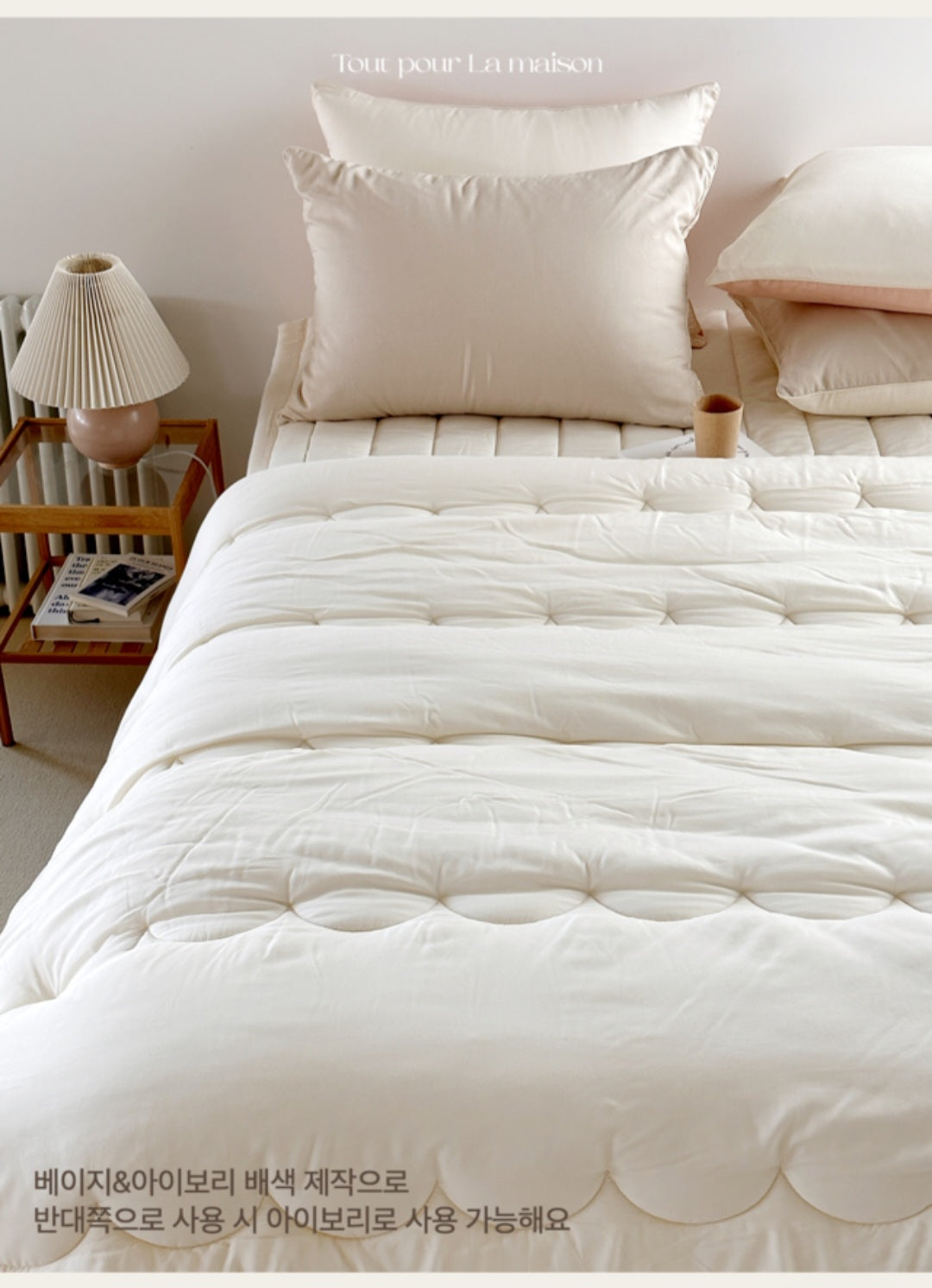 ALL4HOME Adult Cloud Modal Bedding Set