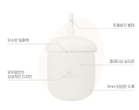 UBMOM Silicone Straw Cup & Sanck Cup Lid Set