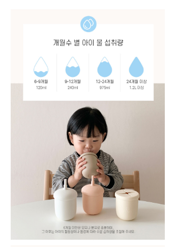 UBMOM Silicone Straw Cup & Sanck Cup Lid Set
