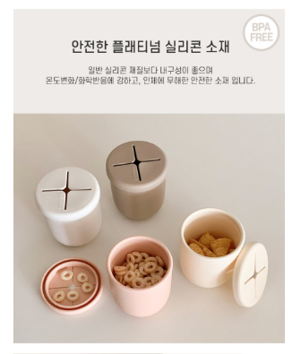 UBMOM Silicone Straw Cup & Sanck Cup Lid Set