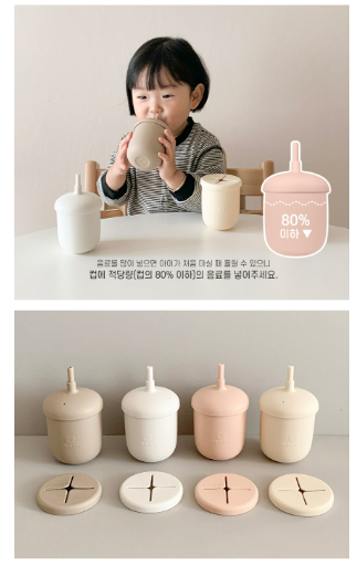 UBMOM Silicone Straw Cup & Sanck Cup Lid Set