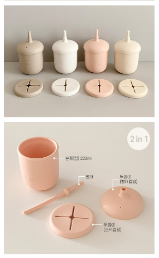 UBMOM Silicone Straw Cup & Sanck Cup Lid Set