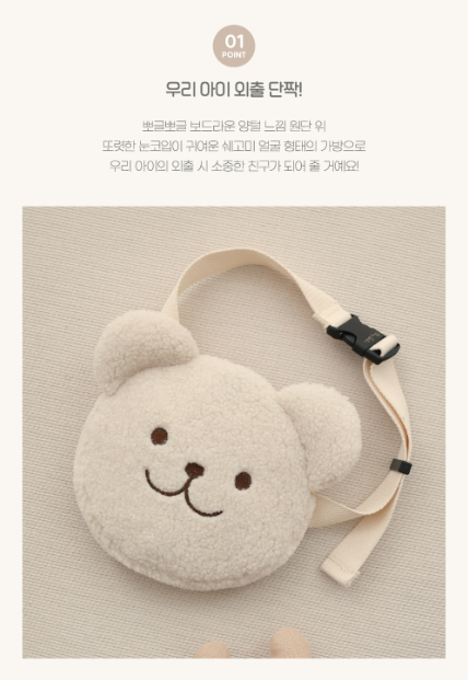 CHEZBEBE Bear Sling Bag