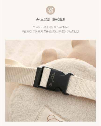 CHEZBEBE Bear Sling Bag