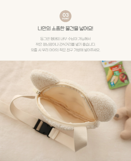 CHEZBEBE Bear Sling Bag
