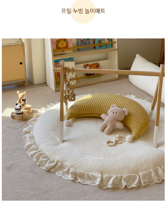 ALL4HOME Frill Play Mat
