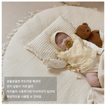 ALL4HOME Frill Play Mat