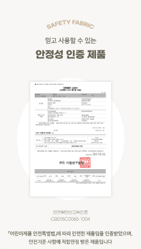 Allforhome Stroller Bar or Belt Covers