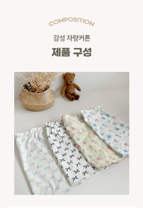 Allforhome Ribbon & Bunny Friends Car curtains