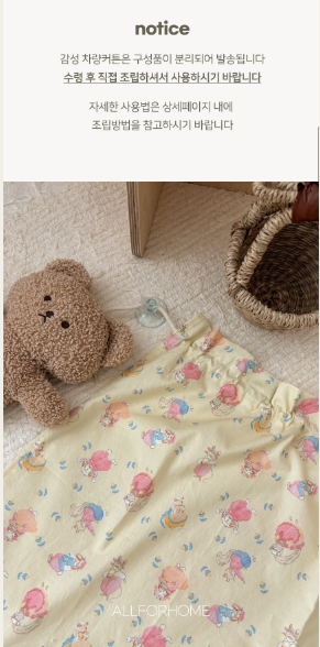 Allforhome Ribbon & Bunny Friends Car curtains