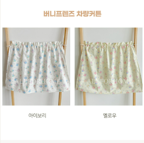 Allforhome Ribbon & Bunny Friends Car curtains