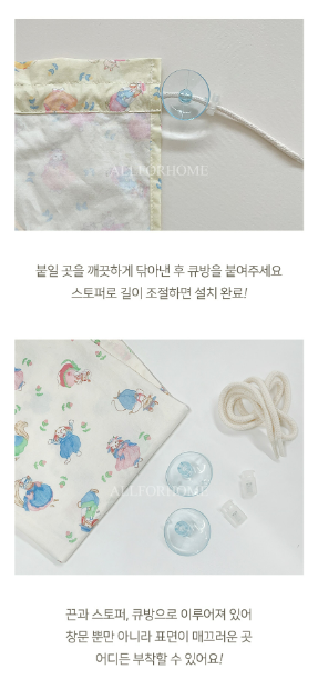 Allforhome Ribbon & Bunny Friends Car curtains