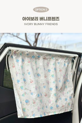 Allforhome Ribbon & Bunny Friends Car curtains