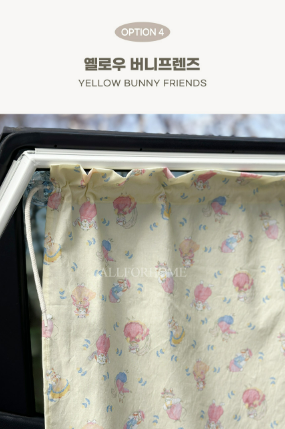 Allforhome Ribbon & Bunny Friends Car curtains