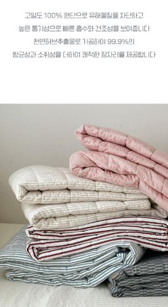 ALL4HOME Adult Summer Block Comforter